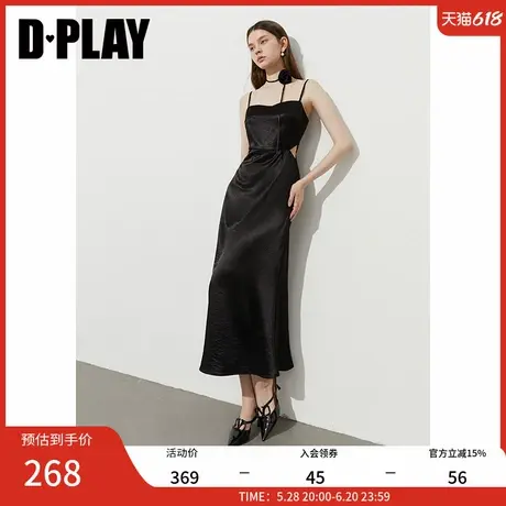 DPLAY【高光缪斯系列】2025夏黑色吊带连衣裙缎面鱼尾裙露腰长裙图片
