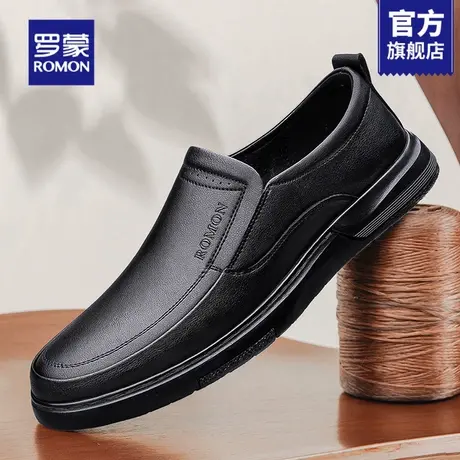 罗蒙休闲皮鞋男2025新款真皮中老年爸爸鞋软底不累脚父亲节男鞋RM图片