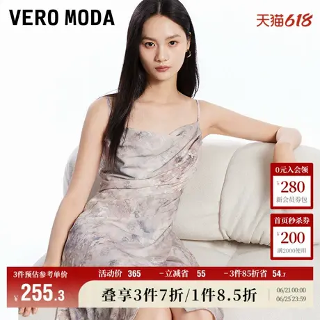 Vero Moda奥莱连衣裙夏季新款水墨印花度假风优雅浪漫吊带裙子图片