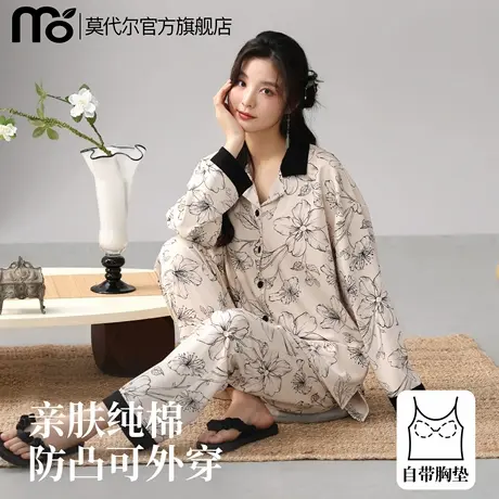 2025新款睡衣女士带胸垫一体可外穿古风纯棉家居服套装春秋季长袖图片