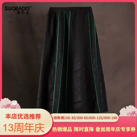 真丝半身裙2025夏新款桑蚕丝新中式马面裙半松紧高腰大码宽松裙子图片