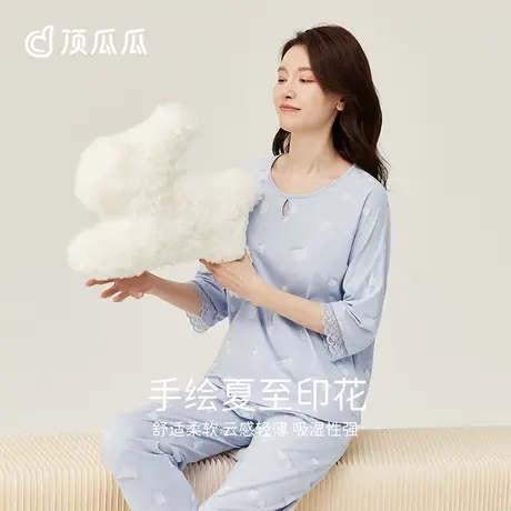 顶瓜瓜纯棉印花女士七分袖睡衣薄款可外穿短袖长裤家居服套装图片
