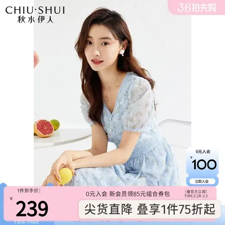 秋水伊人V领雪纺连衣裙2023夏季新款女装小众别致中长款高腰裙子图片