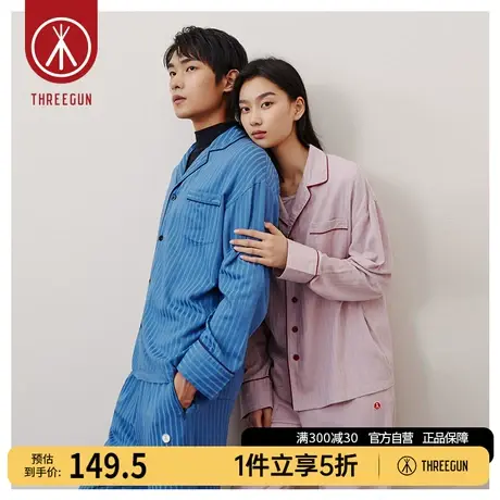 三枪家居服男女同款中性秋冬翻领开襟条纹长袖长裤情侣睡衣套装图片
