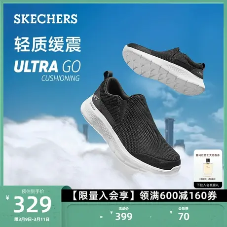 Skechers斯凯奇男鞋厚底回弹一脚蹬健步鞋户外运动缓震网面鞋图片