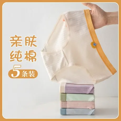 少女内裤纯棉三角短裤头青春期发育女孩12岁初中学生13大童14一15图片