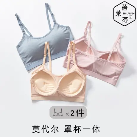 美背内衣学生高中少女运动抹胸吊带一体式文胸聚拢上托防走光裹胸图片