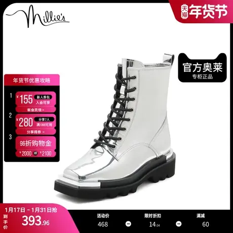 millie's妙丽冬季新款商场同款牛皮时尚马丁靴女中靴SCE33DZ1图片