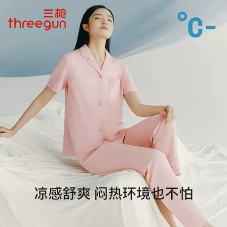 三枪新品女家居服套装夏季凉感冰泉棉3A抗菌防螨开襟短袖长裤睡衣图片