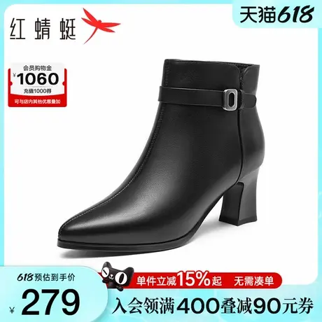 红蜻蜓尖头时装短靴女鞋秋冬新款女靴气质真皮高跟靴子加绒妈妈靴商品大图