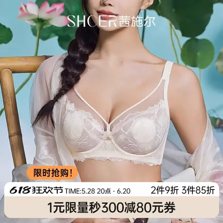 茜施尔大胸显小胸内衣全罩杯薄款夏季兔耳杯防下垂调整型小胸内衣图片