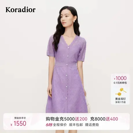 【千金风】koradior珂莱蒂尔2025年复古气质提花V领连衣裙中长裙图片