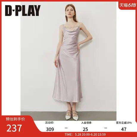 DPLAY2025年夏季新款紫色连衣裙女荡领肌理感缎面蕾丝流行鱼尾裙图片