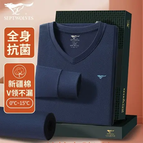 七匹狼男士100%纯棉秋衣秋裤套装睡衣保暖内衣宽松中老年鸡心V领图片