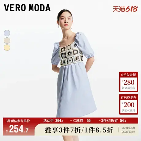 Vero Moda奥莱连衣裙夏季新款针织镂空拼接泡泡袖方领度假风裙子图片