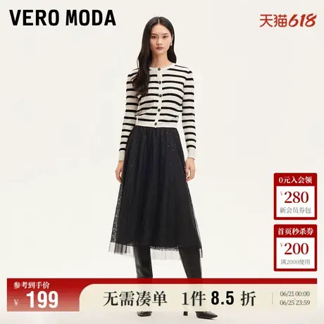 Vero Moda奥莱半身裙2025夏季新款网纱蕾丝亮片松紧腰长裙百搭图片