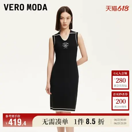 5.13上新Vero Moda连衣裙2025夏季新款撞色刺绣V领百搭针织裙修身图片