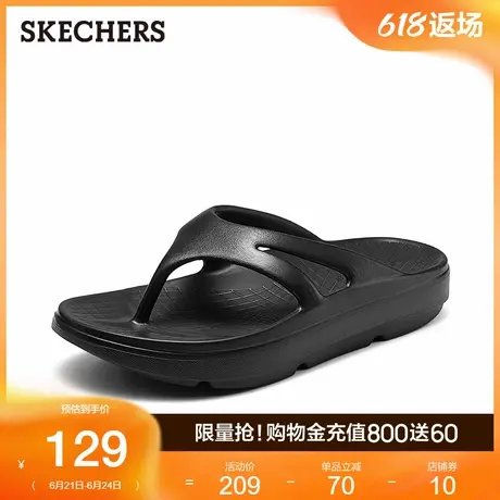 Skechers斯凯奇泡泡鞋|夏季男拖鞋透气露趾凉鞋外穿透气沙滩鞋图片