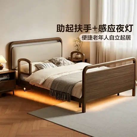全友家居2025新款现代简约适老床带感应夜灯助起扶手老人专用床图片