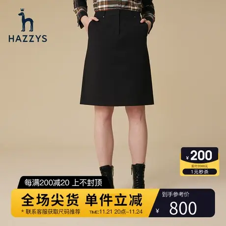 Hazzys哈吉斯短裙女士春秋时尚感经典休闲棉弹英伦风潮流半身裙女图片