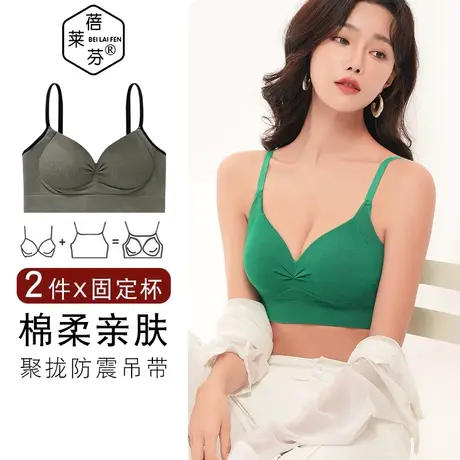 新款收副乳褶皱V领性感吊带背心调节后排扣聚拢一体美背棉内衣女图片