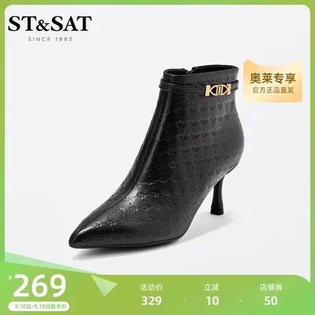 星期六时装靴秋冬时尚尖头优雅细跟舒适通勤欧美女短靴SS14116375图片