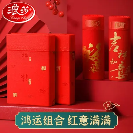浪莎本命年红内裤男属兔纯棉结婚兔年大红色内裤袜子套装红短裤男图片