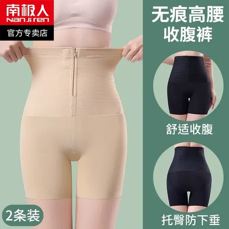 高腰收腹内裤女收小肚子强力提臀束腰产后塑形无痕瘦身衣夏季薄款图片
