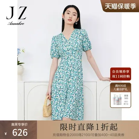 玖姿安娜蔻碎花休闲气质雪纺连衣裙女装2023夏新法式V领中长裙子图片