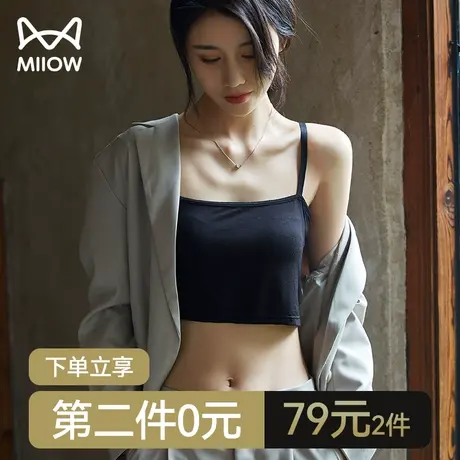 【清仓】吊带女夏季薄款背心带胸垫文胸一体式防走光内衣抹胸打底图片