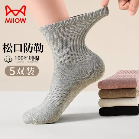 猫人松口袜子女士100%纯棉正品秋冬款加厚老年中筒袜抑菌长筒袜LX商品大图