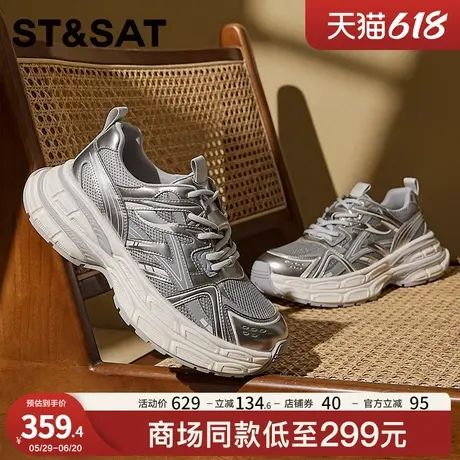 星期六厚底老爹鞋男2025夏季新款增高潮牌运动透气网面复古休闲鞋图片