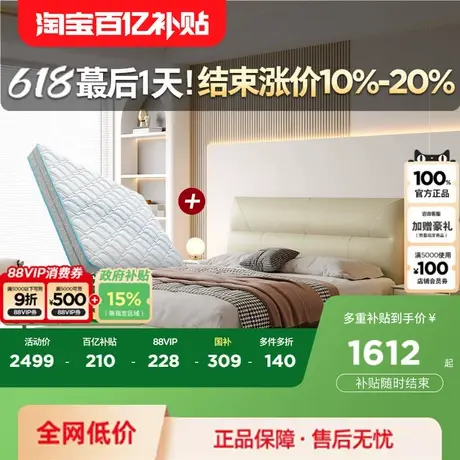 顾家家居现代简约头层牛皮软床双人床卧室分段式靠包大床DS8227B图片