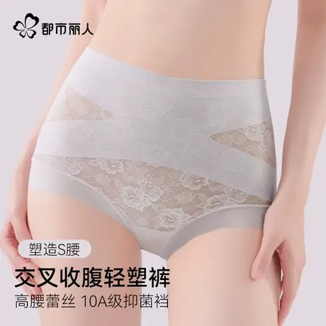 都市丽人收腹内裤女10A蚕丝抗菌裆无痕透气高腰提臀女生安全裤图片