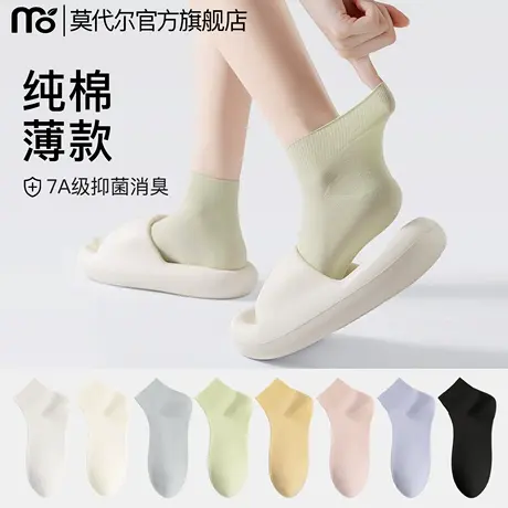 袜子女款夏季薄款纯棉防臭吸汗短袜2025新款爆款月子无骨中筒夏天图片