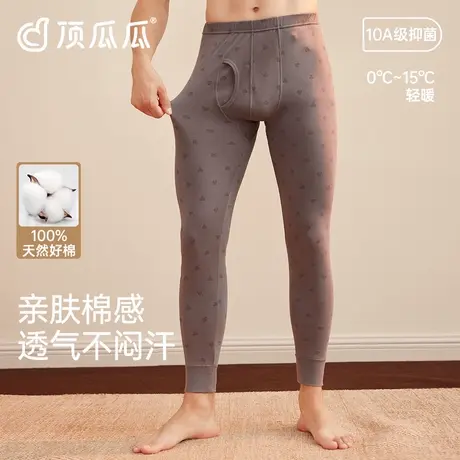 顶瓜瓜秋裤男款2025新款保暖裤男秋冬薄款打底初棉男士无痕保暖图片