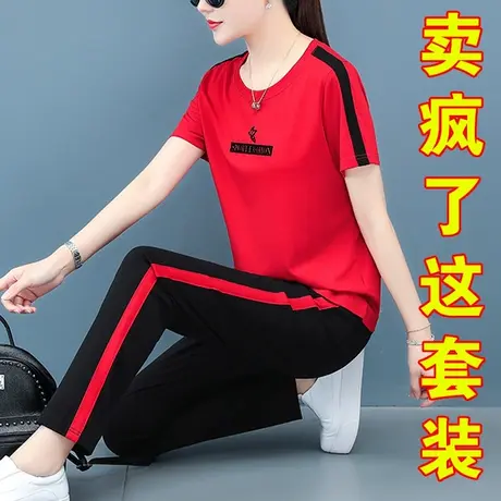 妈妈休闲运动套装裤女夏装短袖女装中年纯棉30两件套40岁2023新款图片