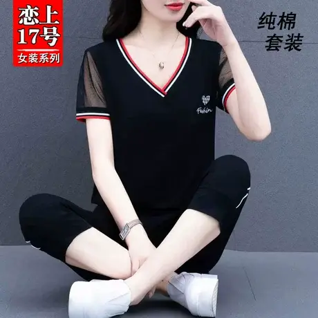 恋上17号纯棉运动服套装女夏季2023新款洋气短袖七分裤休闲两件套图片