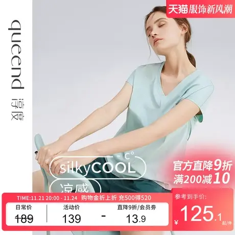 淳度2023新款丝光棉睡衣女夏纯棉短袖短裤V领冰丝凉感夏天家居服图片