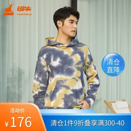 铜牛bless系列扎染华夫格连帽男居家上装卫衣男秋季款NS078图片