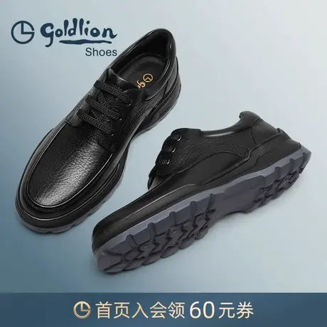 金利来男鞋时尚都市商务休闲皮鞋男士春秋新款真皮系带透气鞋男款图片