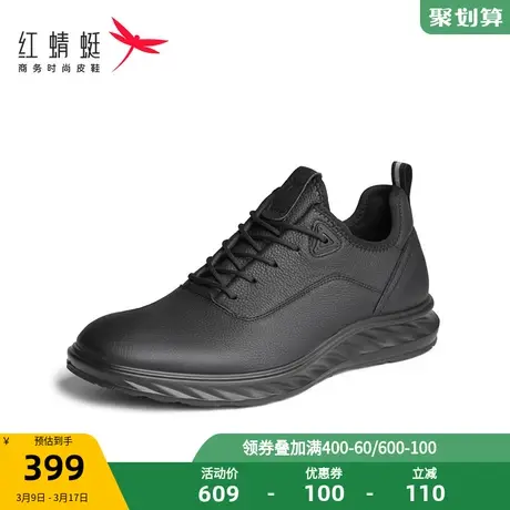 商场专柜同款红蜻蜓夏季新款运动鞋系带软底男士休闲鞋真皮单鞋潮图片