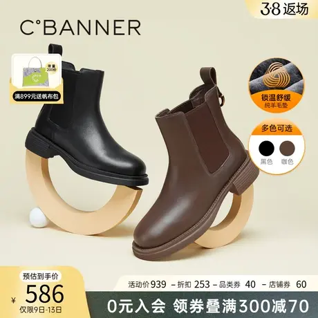 千百度女鞋冬季新款切尔西靴复古烟筒靴真皮短靴中跟加绒保暖商品大图