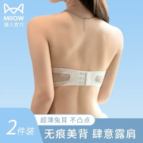 猫人内衣女夏季薄款透气一字美背无钢圈防下垂兔耳朵防凸点文抹胸图片