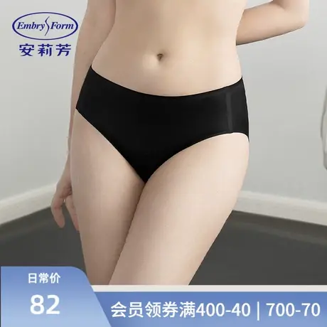 安莉芳一片式无痕内裤女棉质底档中腰三角裤E200186图片