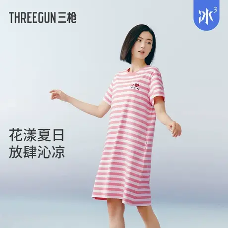 [冰立方]三枪家居服夏季冰泉棉条纹短袖睡裙女凉感显瘦家居裙图片