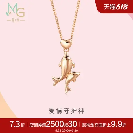 周生生18K玫瑰金薄荷系列海豚项链套链92258N图片