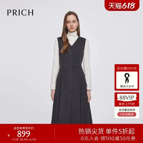 PRICH简约V领无袖连衣裙2025春季新款可搭衬衫显瘦收腰裙图片