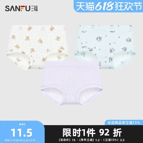 三福女中腰包臀内裤 印花轻薄透气无感半平角裤女497224图片