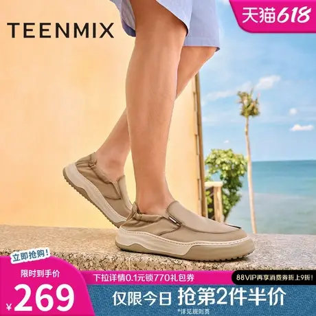 天美意夏新款商场同款简约舒适一脚蹬布鞋男休闲鞋AZ026BM4商品大图